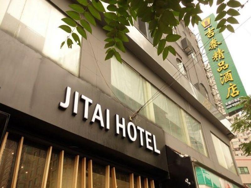 Jitai Boutique Hotel Shanghai Dapu Road Exterior foto